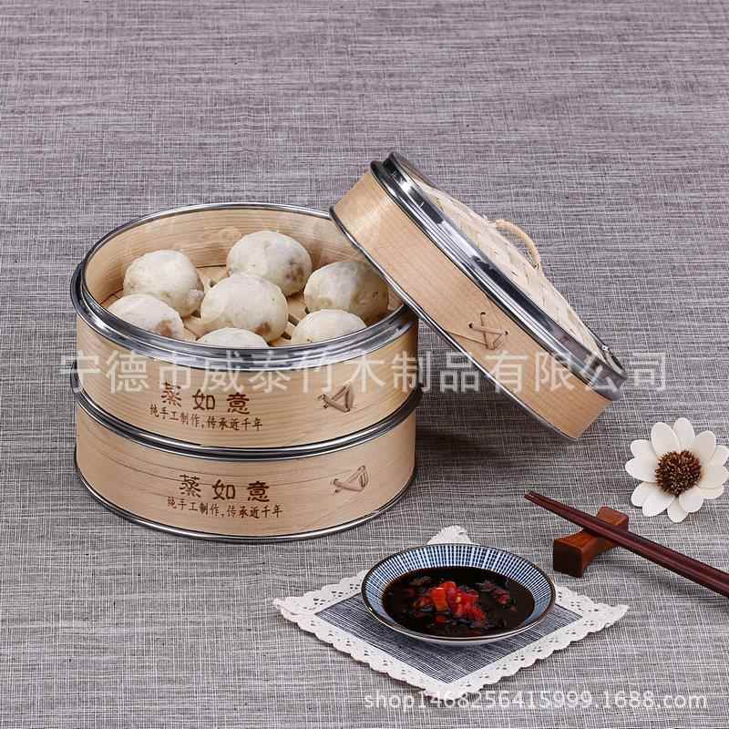 加不高家锈钢柳杉蒸点包笼 用木质包子蒸笼 加深心木蒸DXB屉带盖