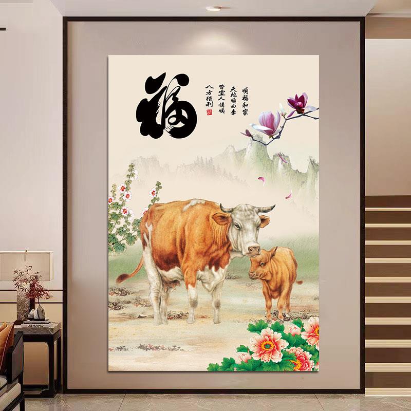 福牛装饰画旺宅客厅走廊背景墙挂画黄牛图风水壁画生肖动物自粘画图片