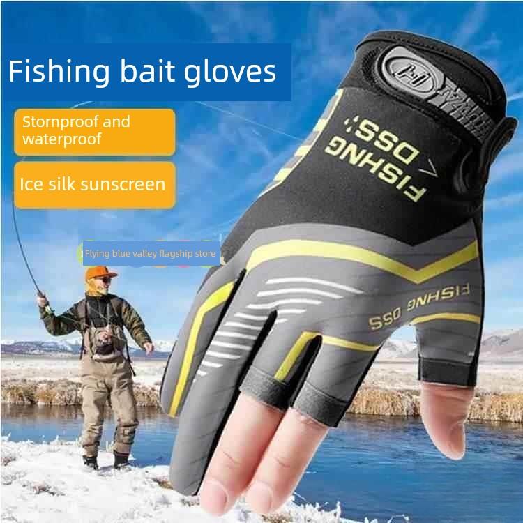 钓鱼手套防刺防水不沾饵户外2025新款防滑专用耐磨露三指垂钓路亚