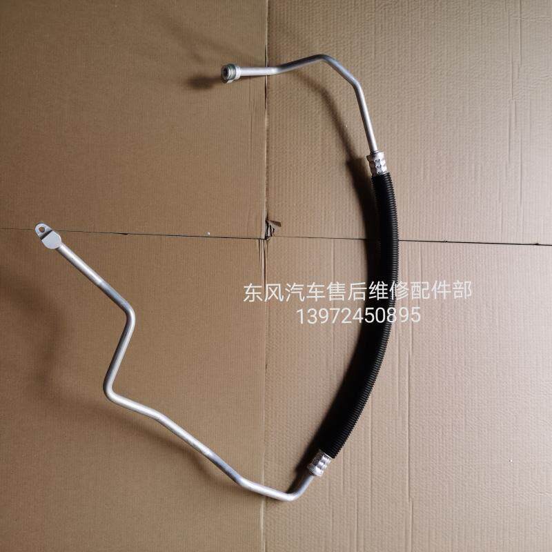 东风天龙KL465空调管压缩机到冷凝器高压管空调管路3300