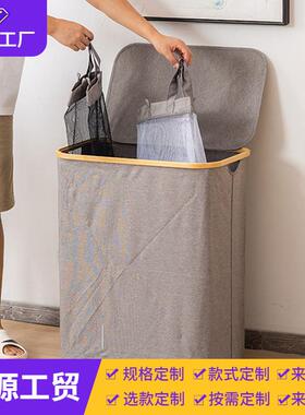 竹制布艺1防60L纳亚马逊大容量尘脏衣UOR篮篮收家居带盖脏衣篓收