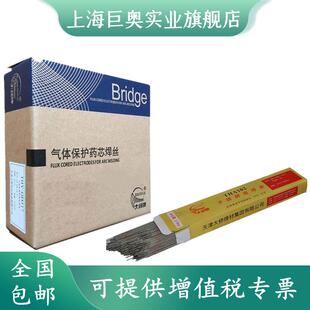 3镍基合金焊丝2.0 2.5mm Ni6625镍基焊丝ERNiCrMo 天津大桥THT