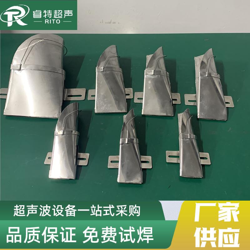 超声波滚轮卷筒包边器各种大小尺寸辅助焊接包边设备夹具制造