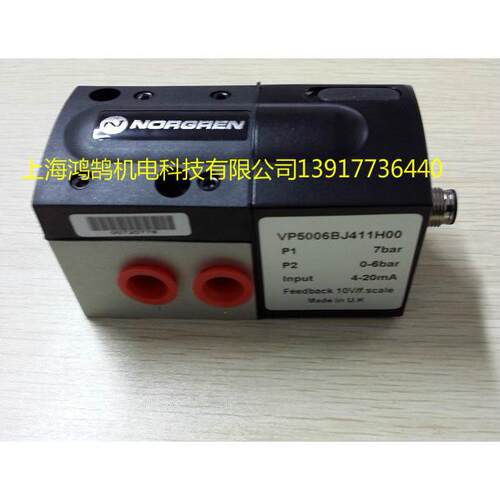 NORGREN电磁阀/VP5010BJ411H00比例阀现货