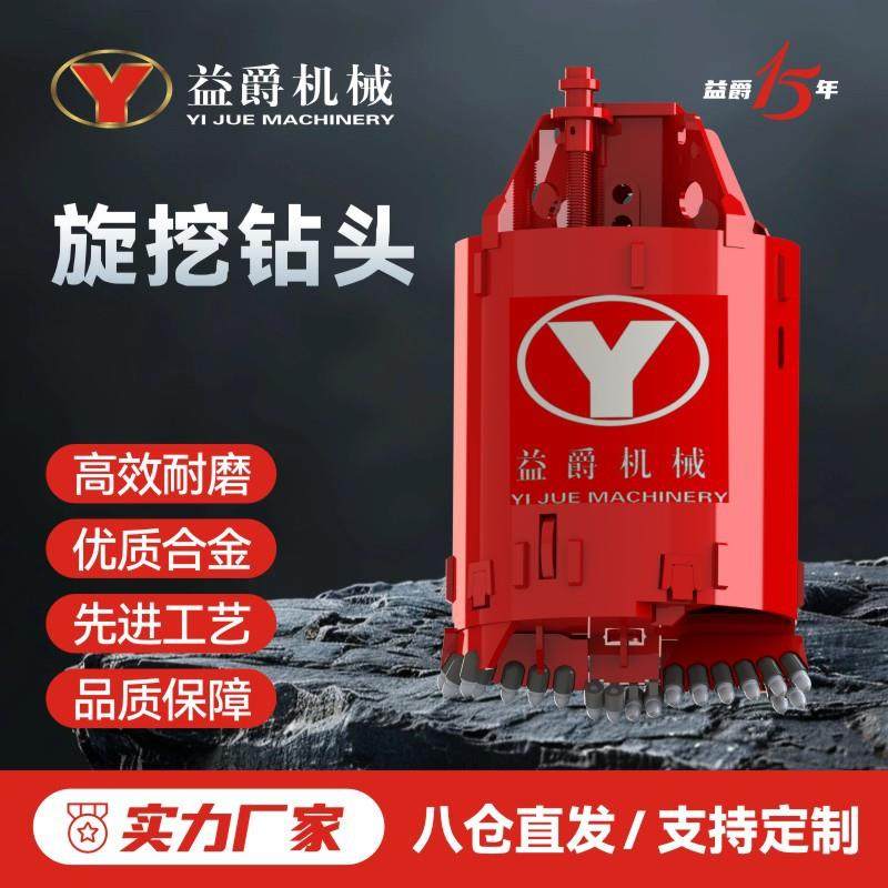 供应旋挖钻头双底截齿捞沙斗现货适配三一钻机等
