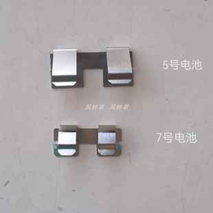 福禄克FLUKE万用表187 18B 17B 15B电池仓座盒正负联接弹片五金片