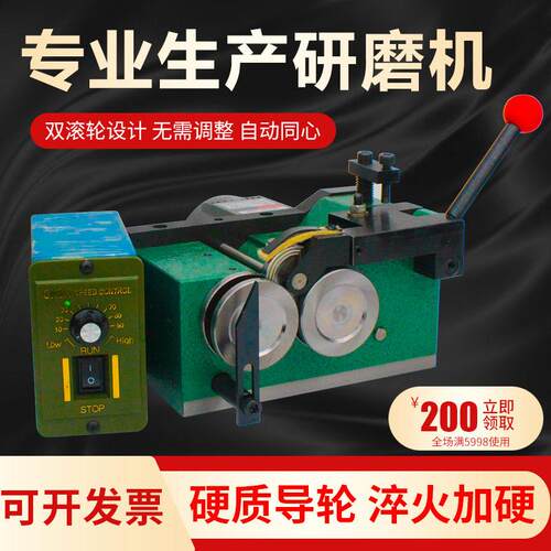 精密电动磨针机冲子研磨机正反转调速冲针顶针磨床冲子机成型器