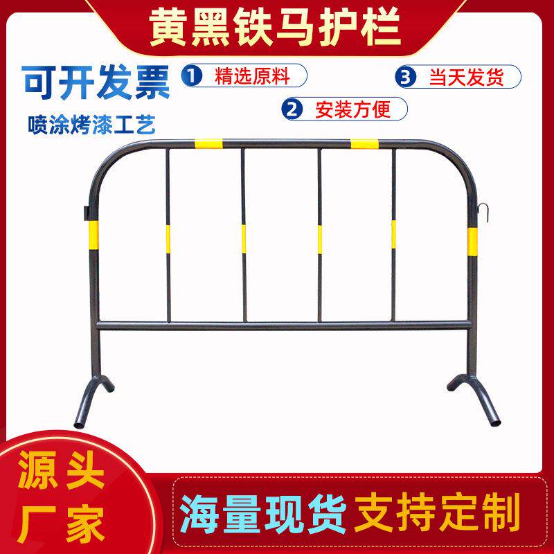 厂家直销铁马护栏工地施工铁马围栏道路防护栏临时隔离铁马防护栏