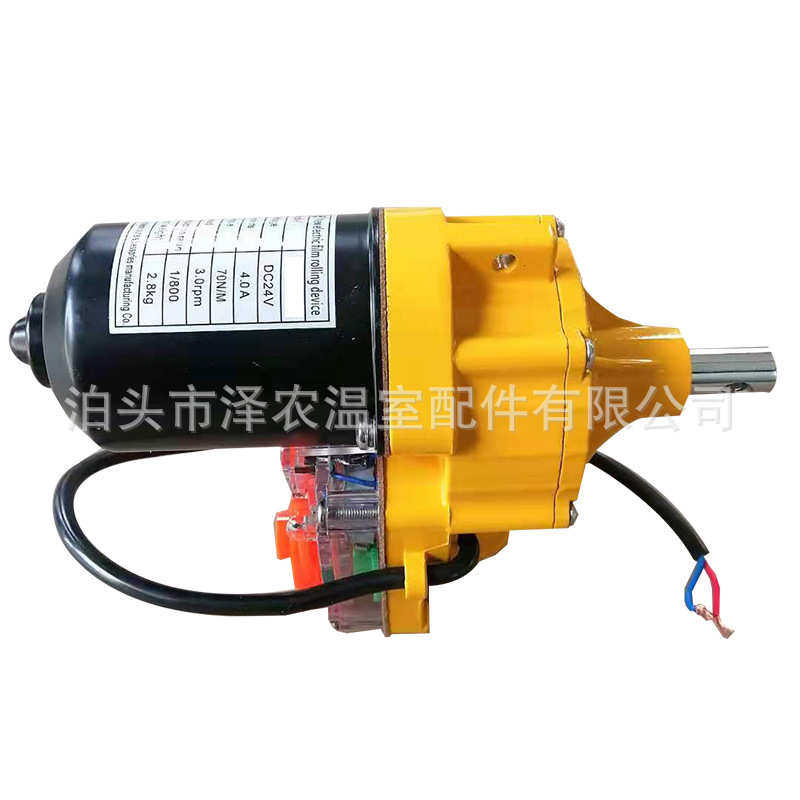 电动卷膜器 养殖大棚电动卷膜机 温室大棚自动放风机 电动卷膜器,农机/农具/农膜,温室大棚支架,淘宝优惠券,粉丝福利购,淘宝优惠卷