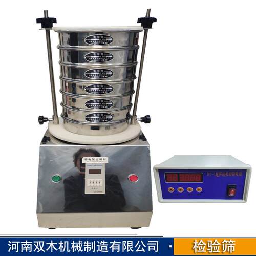 土检测筛用标准土壤壤筛土壤分析仪实验室检小验筛型SMJ200-1振动