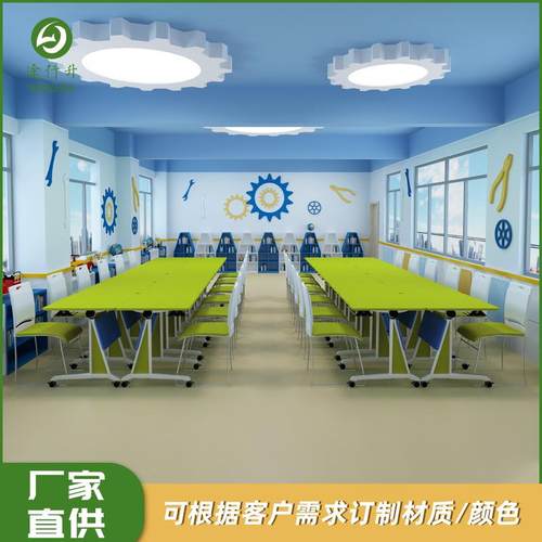 带滑轮可折叠学生培训课桌图书馆阅览室可拼接长条桌智慧教室课桌