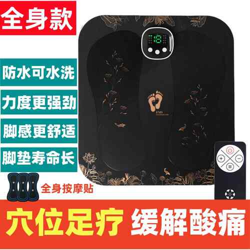 高档小腿肚肌肉按摩腿热敷加热理脚全疗器部部自动电动按脚经络疏