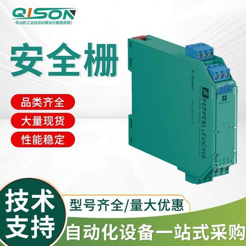 KFD2-PT2-Ex1-5 倍加福P+F 信号转换安全栅