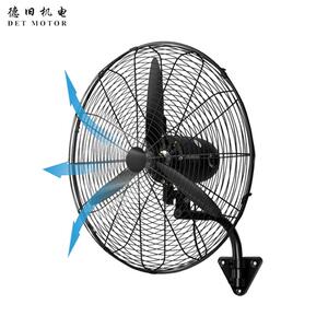 德旧厂家直销三档调速壁挂风扇加密网罩广角仓库工厂商用工业壁扇
