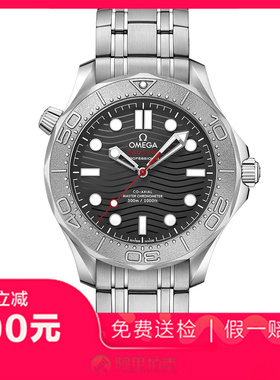 捡漏未使用99新欧米茄海马自动机械男士腕表210.30.42.20.01.002