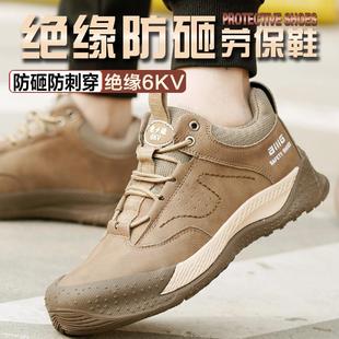 耐磨舒适工地鞋 春季 钢包头防砸防刺穿安全鞋 新品 绝缘6KV劳保鞋