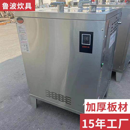 蒸汽发生器 方形0火排-60火排燃气蒸汽机 蒸房蒸柜用蒸汽机