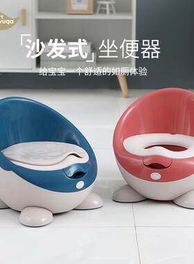 儿童坐便器便携式马桶婴幼儿小马桶女生座便器男宝宝尿盆尿壶PU垫
