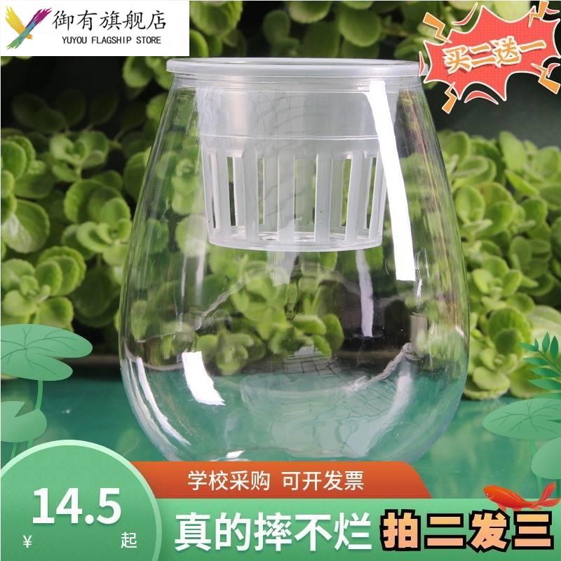 亚克力花瓶仿玻璃瓶子绿植插花插花瓶透明塑料防摔器皿水培花盆