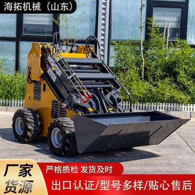 海拓小型滑移装载机出口波兰迷你loader工程农场装卸用
