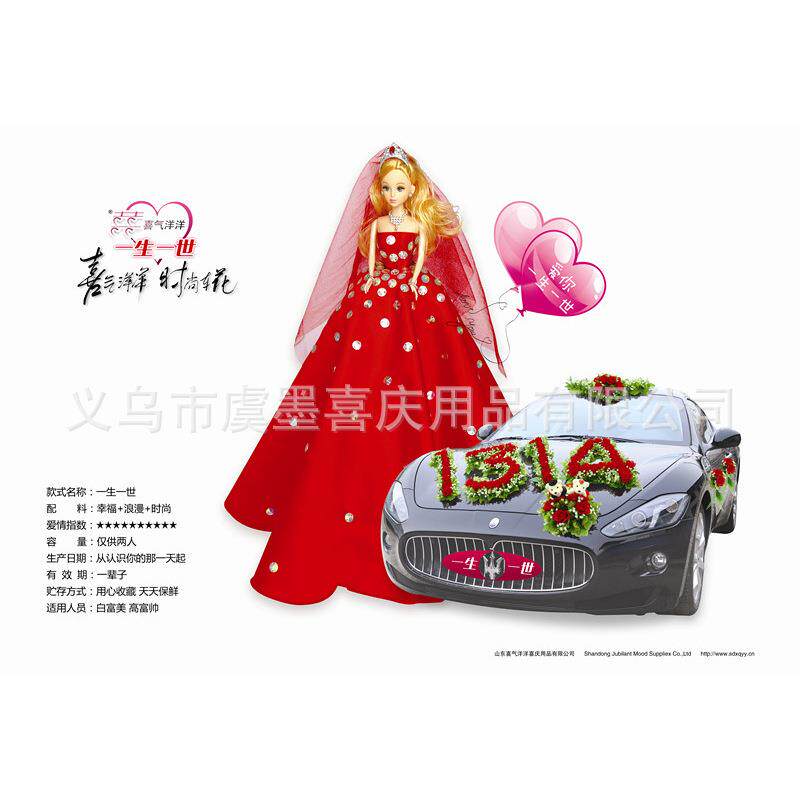 玫瑰香婚车装饰套装仿真花车花手拉花婚车花装饰花厂家直销