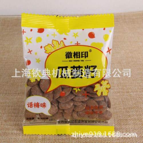 全自动装颗粒包装粒机605薏米颗粒自动包装机白砂糖颗自动计量包