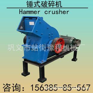 锤式破碎机移动小型制砂机碎石机建筑垃圾粉碎机混凝土石块粉碎机