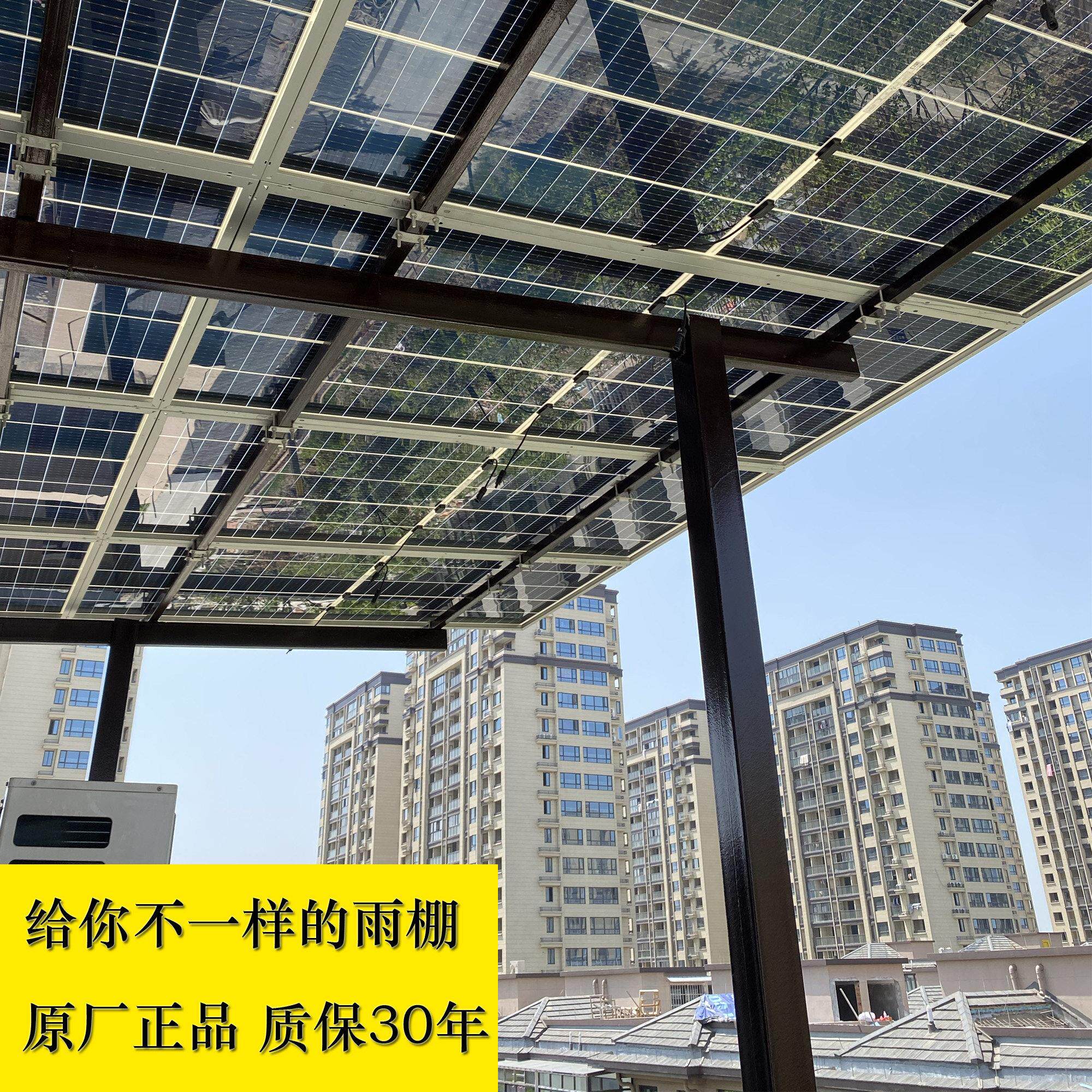 上海市太阳能发电系统家用全套并网光伏发电玻璃阳光房太阳能雨棚