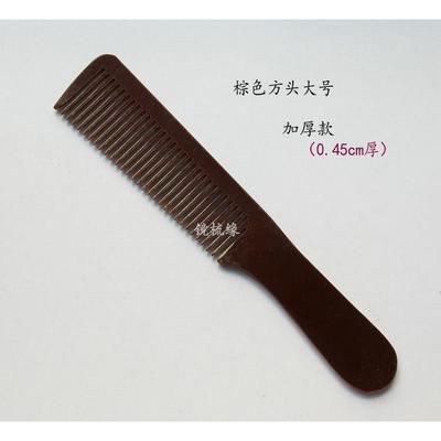 老款洗头梳家用薄款薄剪发理发耐热发廊老式胶木梳子板寸坚韧