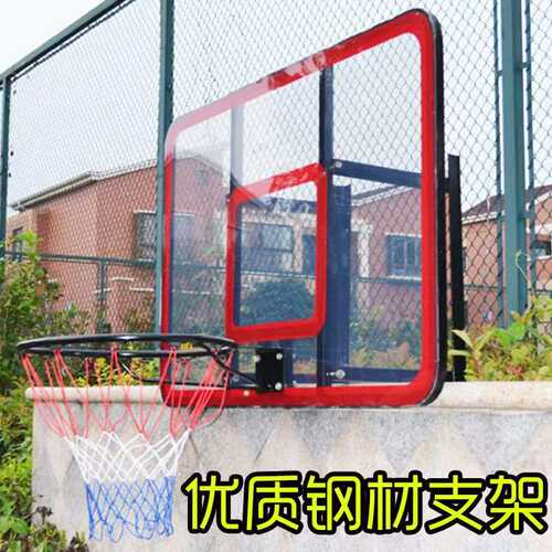 体育篮球框架投篮家用室内篮筐标准固定挂壁式篮板厂家批发