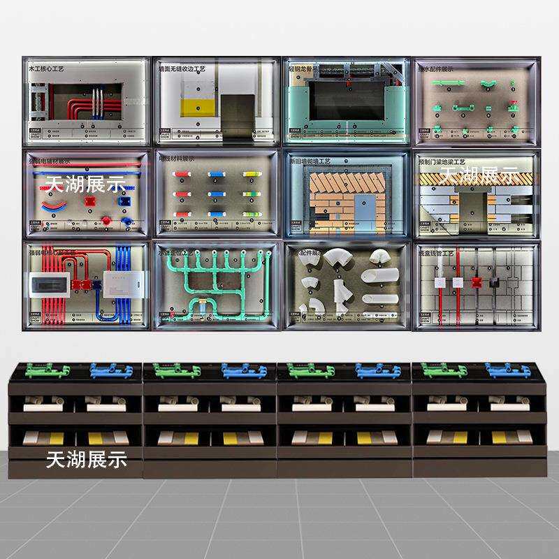 家装装修工艺系统展柜水电木工材料展架瓦陈列柜多功能展示架