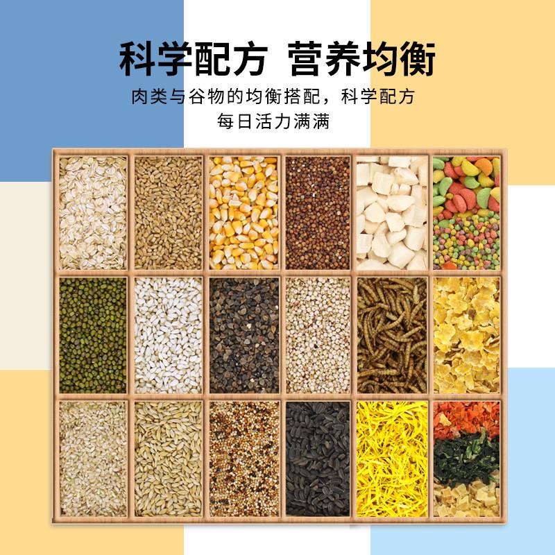 仓鼠粮食营养主粮冻干五谷金丝熊小零食饲料用品花枝鼠杂粮面包虫