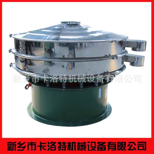 XZS系列旋振筛食品级不锈钢筛分机粉末颗粒振动筛小型摇摆筛