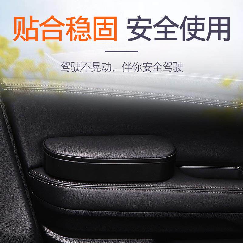 汽车左手肘托座椅扶手托车门储物盒车内升降扶手箱肘托加高垫加装
