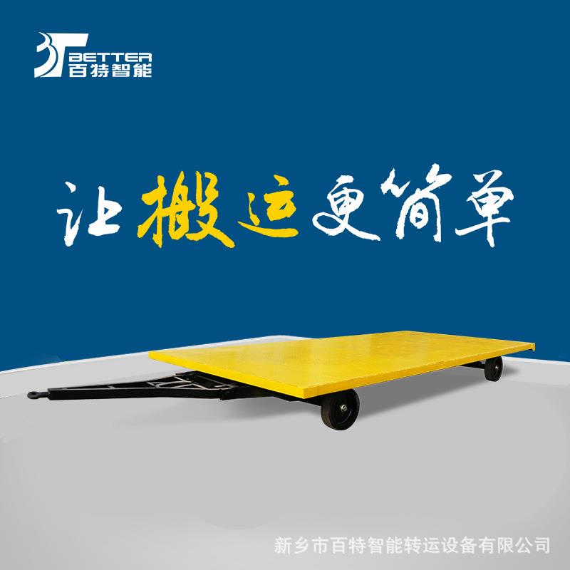 10吨码头车间物料搬运地平车 电动搬运车 无动力转运车 用途广泛