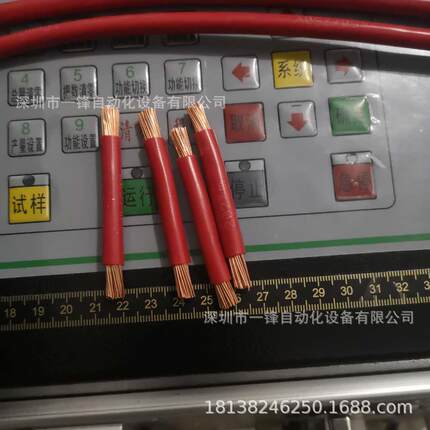 高速裁线机 10平方BV线 16平方多股硬线自动裁切机 下线机 切线机