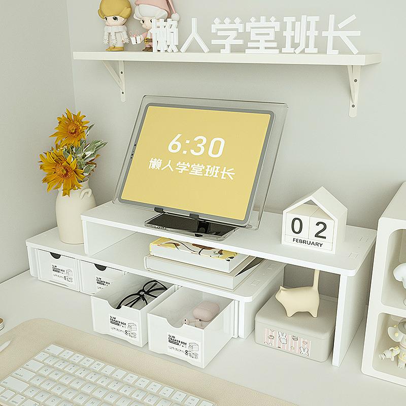 书桌电脑位增示高架笔记本佐致（收台式办公室带显器工抽屉置物桌