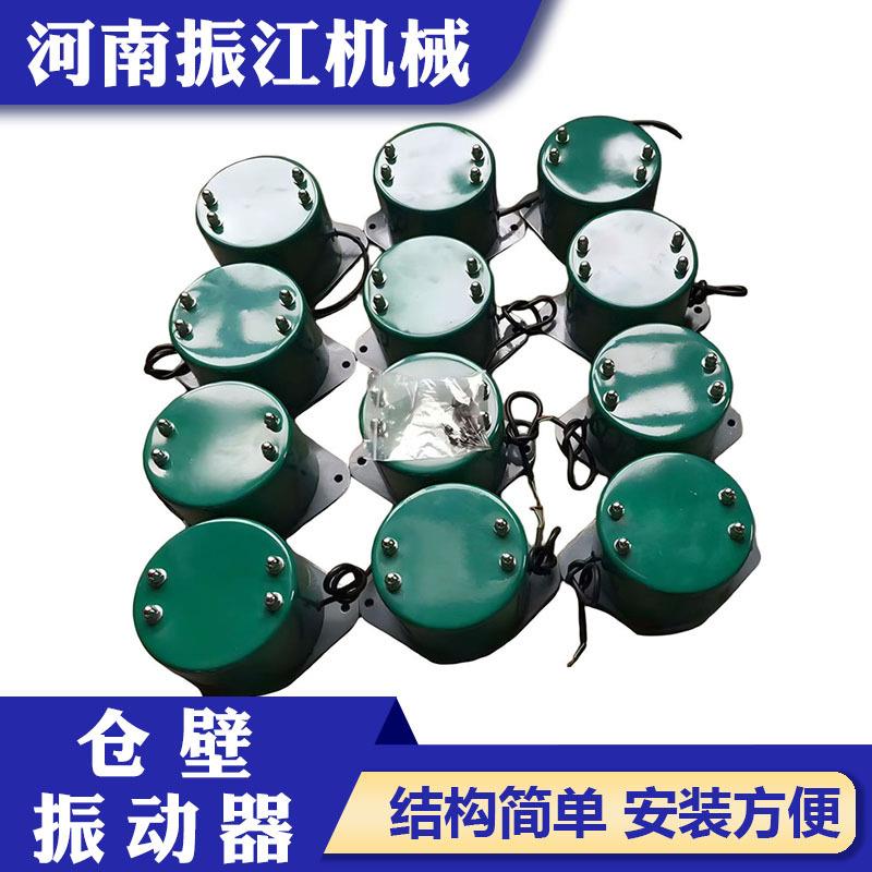 振江机械生产CZ50电磁仓壁振动器圆形仓壁振打器