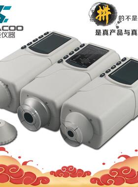 3nh大口径色差仪NR20XE颜料色彩纹理木材木板测色仪20MM颜色差计