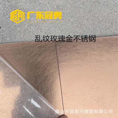 乱纹玫瑰金抗指纹不锈钢板 合纹古铜色抗指纹不锈钢门套门头
