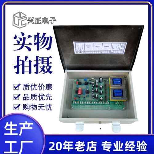 FDV信号放大器称重放大水泥厂化肥厂配料称端子式信号放大器