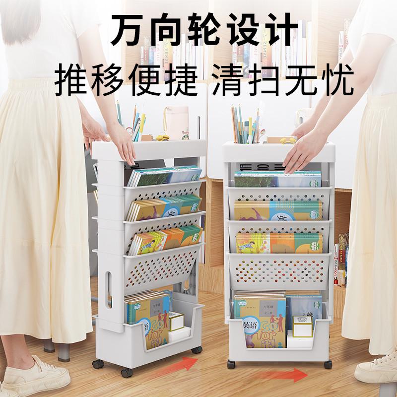 课桌旁收纳架学生书桌边放书架可移动阅读架儿童绘本架小推车神器