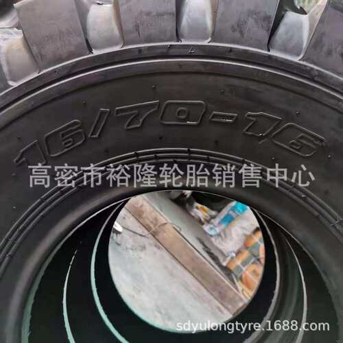 鹰霸 16/70-16 块花 装载机 铲车轮胎