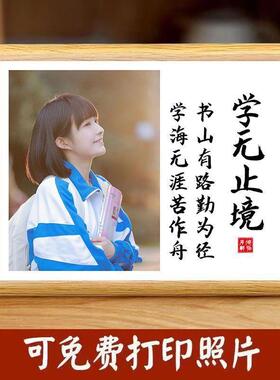 学习很苦坚持照片DIY亲子装饰画