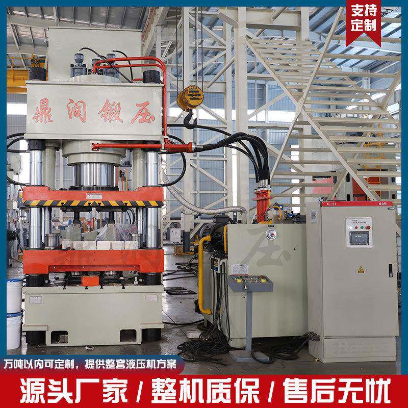 60吨动物牛羊舔砖模压液压机500T粉末成型四柱油压压力机