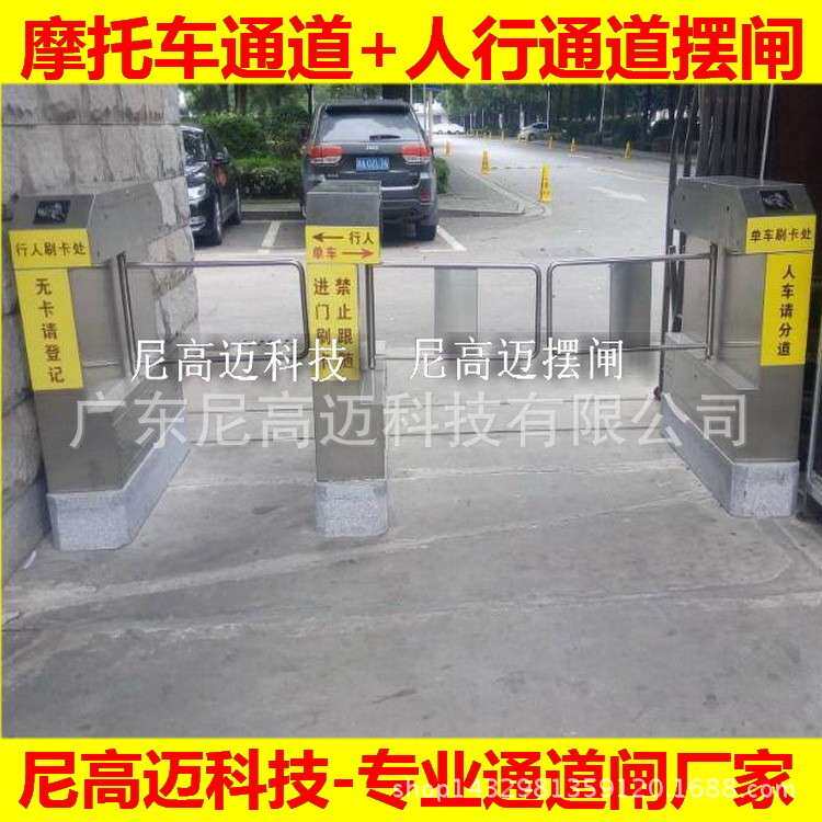 电动助力车刷卡门禁摆砸小区双通道桥式标准摆闸机通道宽度可定