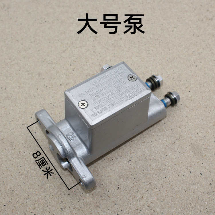 电动四轮刹车总泵油刹总泵新能源汽车老年代步车刹车总泵油刹总泵