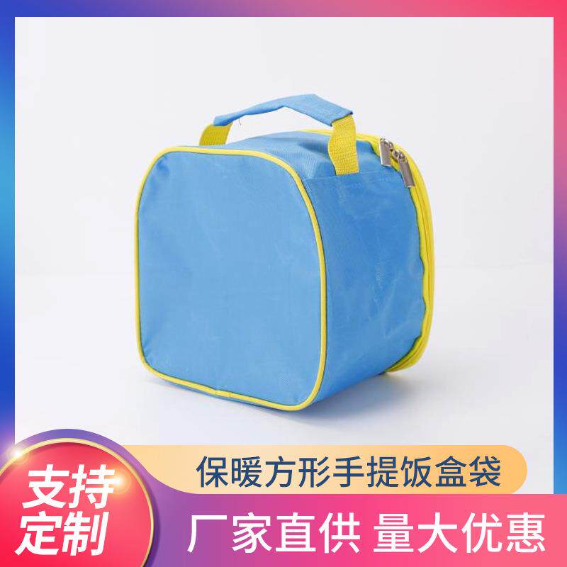 手提饭盒袋小学生小袋子外出方形印花便当袋保暖袋户外野餐便携袋
