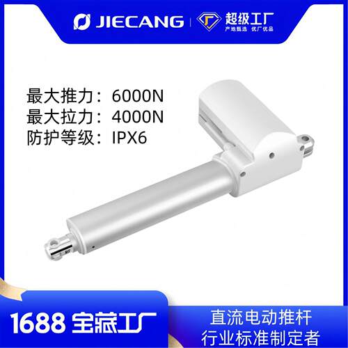 可定制电动推杆低噪音负载IPX6应用于医疗床电动床电机