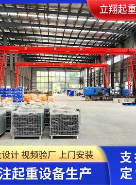 电动行走龙门吊室内外吊装货物龙门吊2吨5吨10吨门式起重机龙门吊